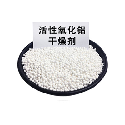 活性氧化鋁能用多久?