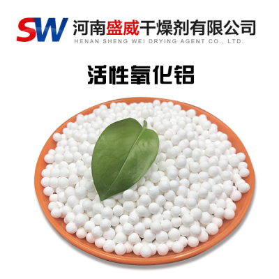 活性氧化鋁吸附能力怎么樣?