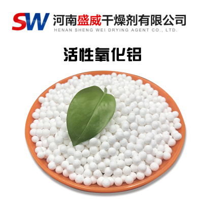 吸附劑活性氧化鋁吸濕性強