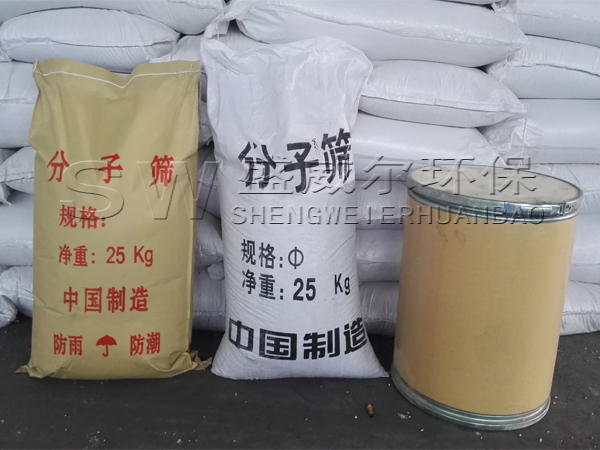 13x分子篩吸附水可讓氣體極速干燥